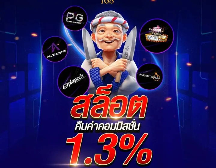 pgrun888