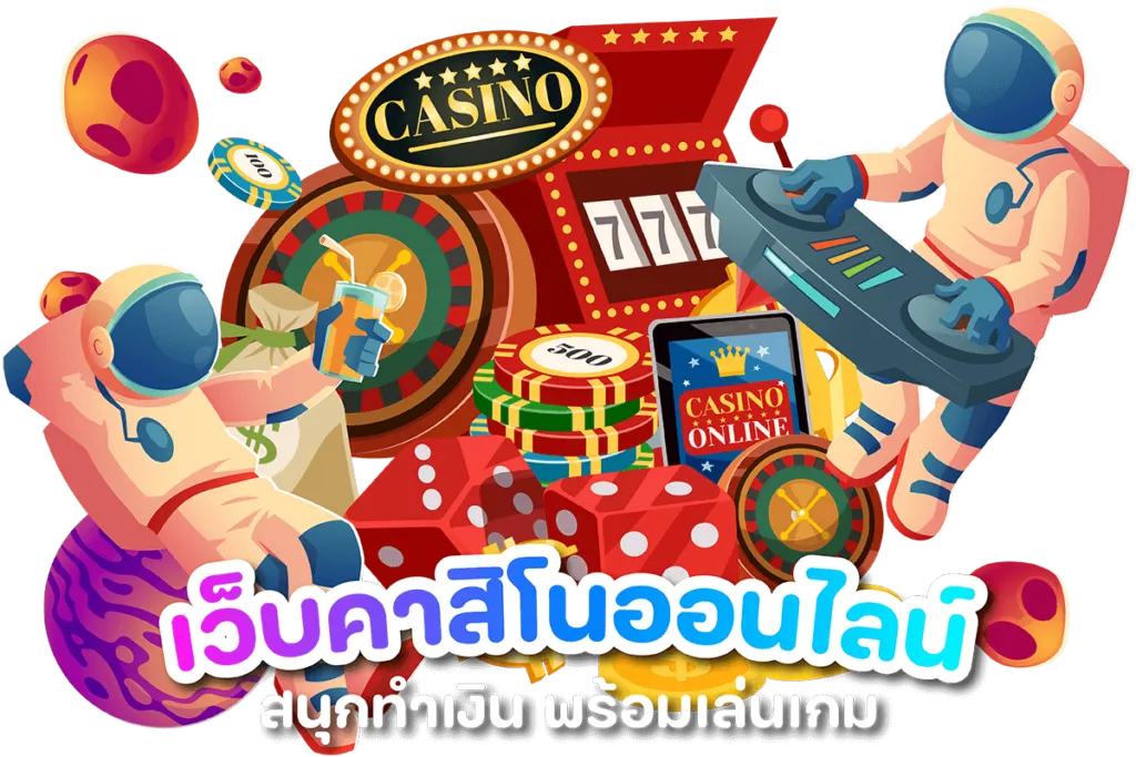 pg888thทางเข้า